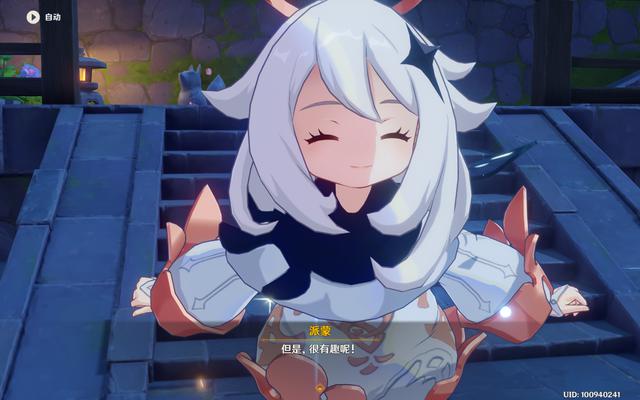 《原神2.2版本》雾海纪行第2日，“倾听木簧笛的八音曲”任务攻略及详解