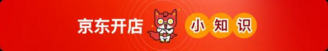 京东慧采代办入驻的公司是否可靠？