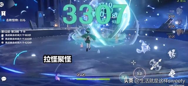 原神2.7版本6月上旬深渊节奏榜及配队强度分析
