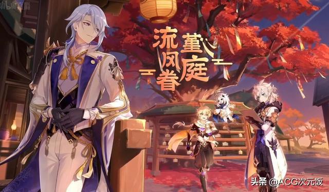 《原神2.6版本：神里绫人降临，温迪复刻；层岩巨渊开放；多样活动不容错过！》