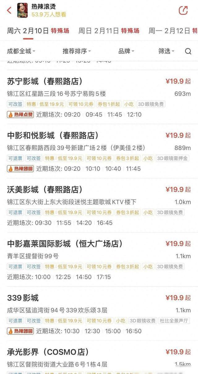 战”价!