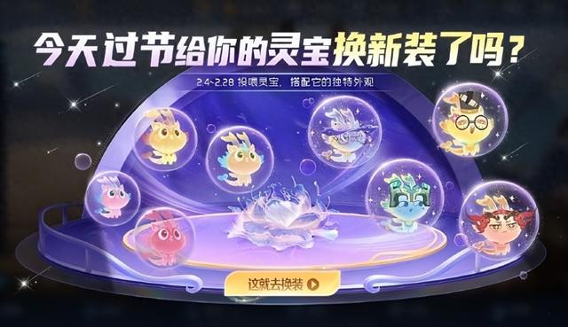 竞技游戏加入宠物系统,玩家:王者荣耀你真是狠了!