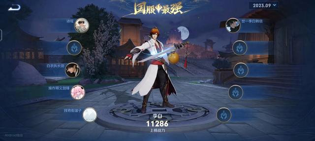 王者荣耀：上分不难，只需打到一定段位，成就感无限