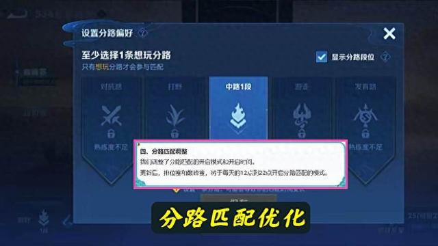 S35排位机制突变：败方MVP奖励公布，星级要求降低，让低星玩家也有笑容