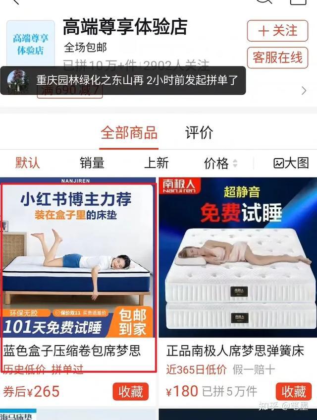 拼多多平台维护不法商家：拼多多投诉机制失效的原因是什么？