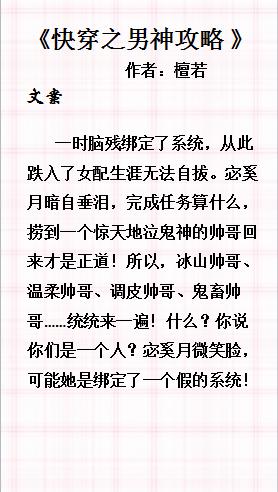 热文推荐：冰山帅哥、温柔帅哥、鬼畜帅哥……各种类型帅哥大揭秘!