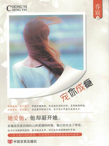 疗愈系甜宠｜《当冬夜渐暖》不顾一切地去爱，才显得格外动人