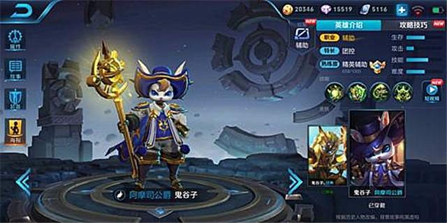 万物有灵：鬼谷子新手攻略指南