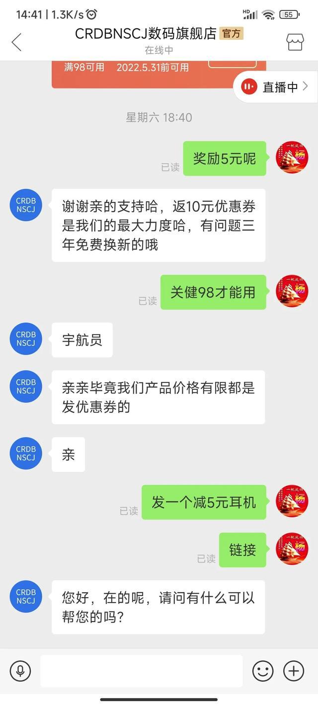 拼多多好评返现政策需要改进，不宜坑人