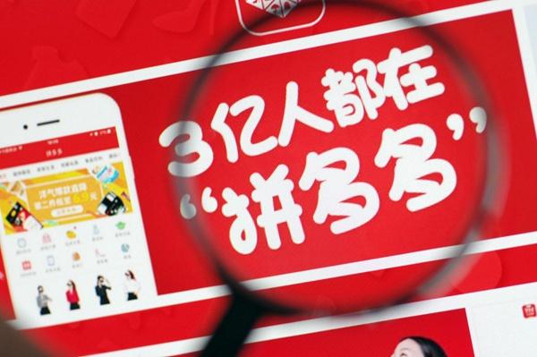 拼多多购物的返利江湖:一赚优购的实战经验分享