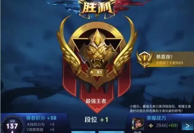 手机处理器达到何种级别？ 青铜、黄金、砖石或王者？