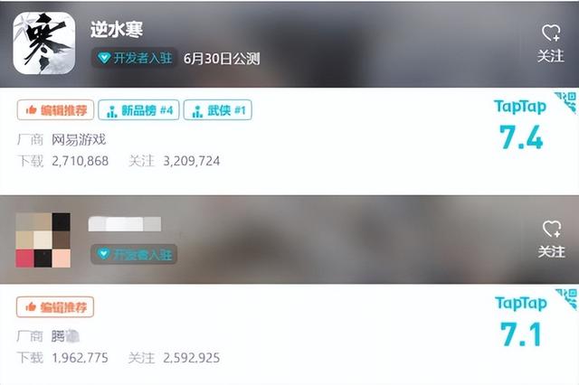 网易逆水寒手游再次频登畅销榜！玩家们疑惑：究竟是谁在狂热氪金？