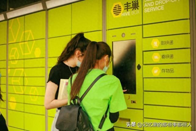 “体验拼多多仅退款不退货服务后的心情有何不同？”
