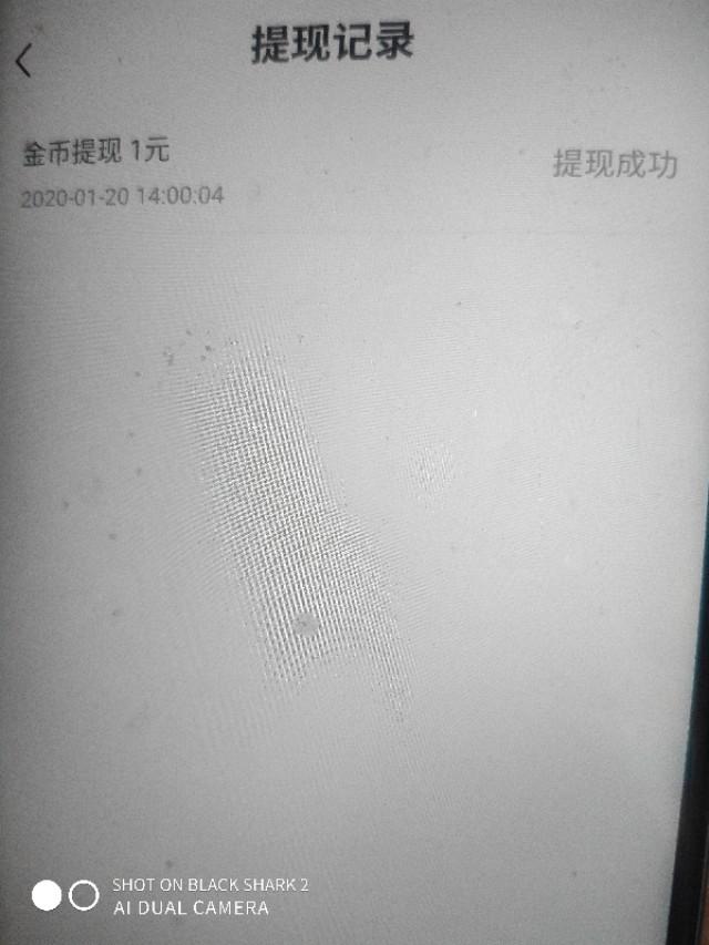 实测赚钱的app到底是否真的能赚钱?