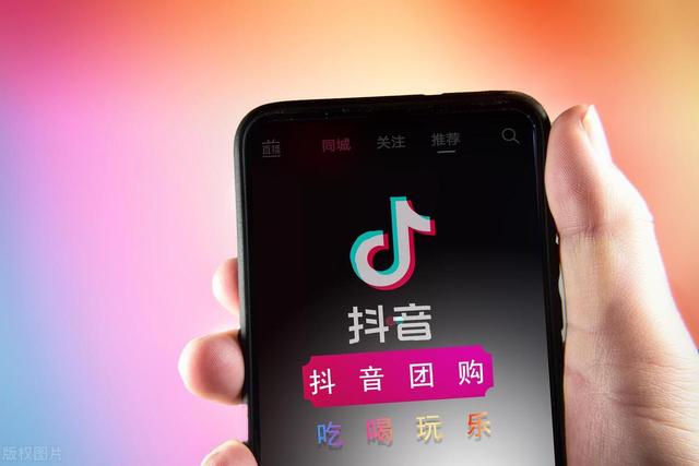 深耕抖音，推广团购配送服务，拓展全国30个城市生活圈