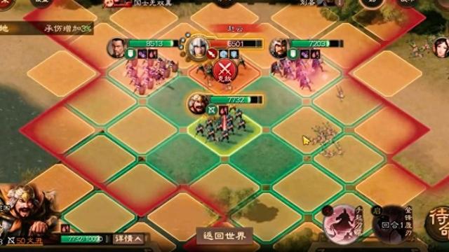 三国志战棋版新手如何开始玩?全面入门攻略详解