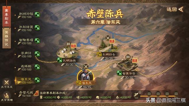 三国战棋：轻松应对“借东风”关卡，掌握八卦阵的要诀