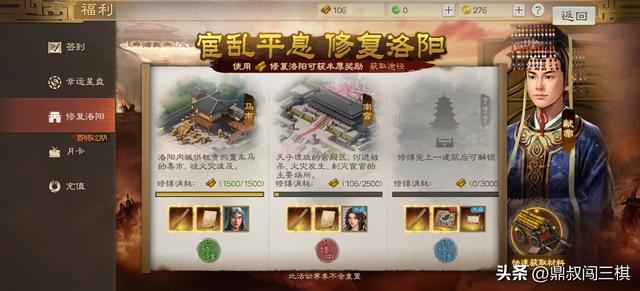 三国志战棋版：平民玩家摒弃扭蛋，透过12件橙装提升游戏乐趣