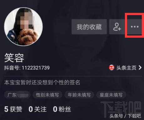 如何免费使用抖音获得无限流量？