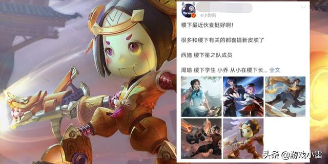 王者荣耀新皮肤曝光！鲁班七号乒乓球主题皮肤震撼登场，性价比高达六元！