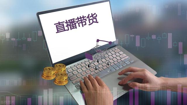 抖音新规严打，这些直播间将被关闭！