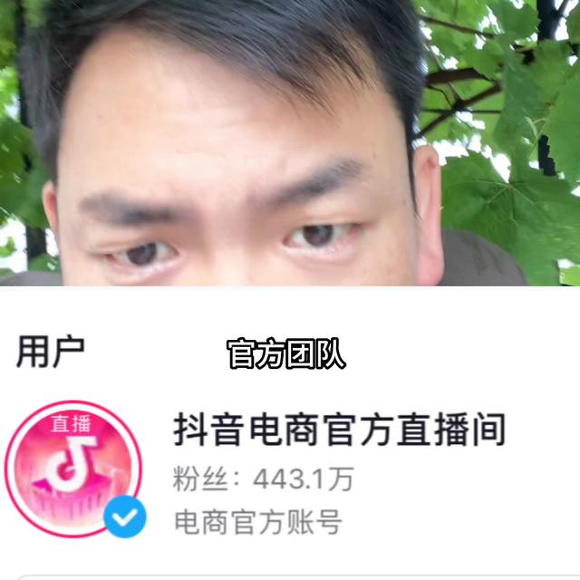 抓住风口，疯狂努力！一起加油吧！@DOU+小助手