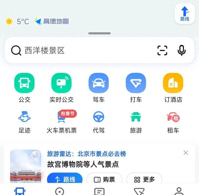 怎么正确乘坐公交车？