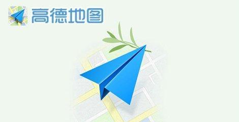 高德地图再次升级！全面覆盖60座城市实时公交地图，用户赞不绝口！