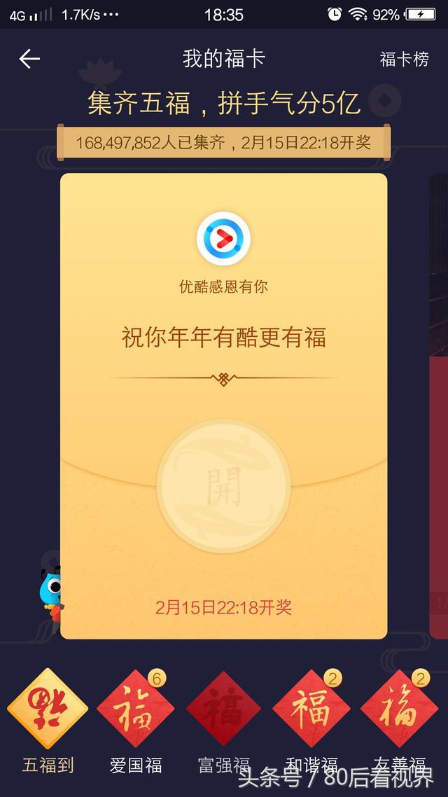 支付宝那些隐藏的福利红包，你知道吗？不要忘记领取！