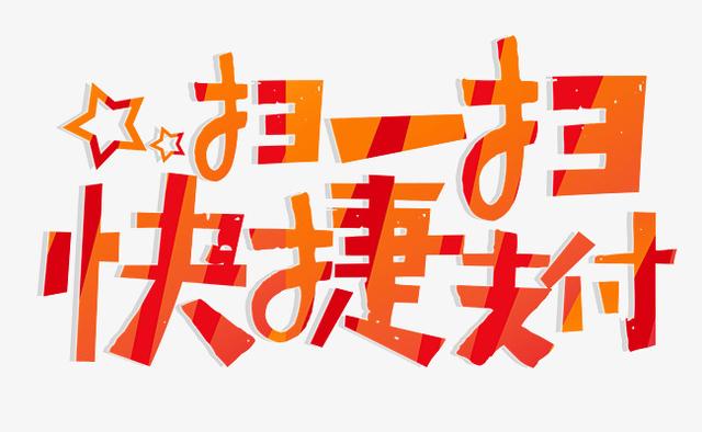支付宝隐藏福利即将截止！12月31号截止领取，赶紧去兑换吧！