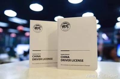 支付宝隐藏福利揭秘：免费领取国际驾照认证件！覆盖近200个国家使用