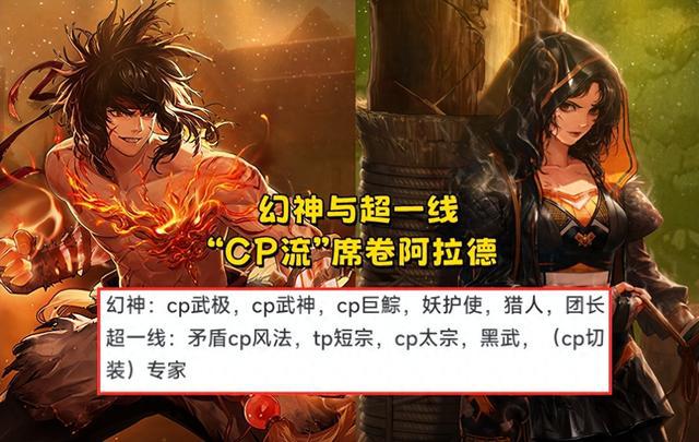 DNF：4月全职业排名揭晓！CP流横扫阿拉德，完美迎接版本挑战！