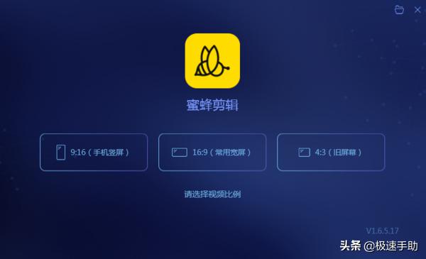 制作精彩游戏视频：混剪录屏一站式剪辑技巧分享