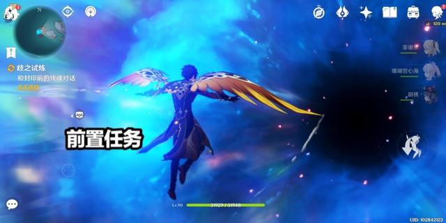 原神：960原石无法领取？需完成两个前置任务！分享3个领取技巧