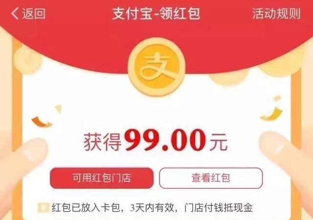 在支付宝里天天领取免费红包的全攻略！视觉君亲自指导！《图文教程》