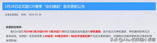 S35赛季震撼开启：全新黄盾版本登场，超强坦克荣耀回归！意外增强的司空震贯彻惊喜。