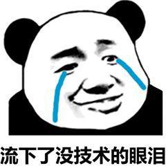 PPT结束页：超越谢谢，引发掌声雷动