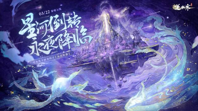 逆水寒为何能超越国内所有MMO？AI打本能否成为友商的学习样本？
