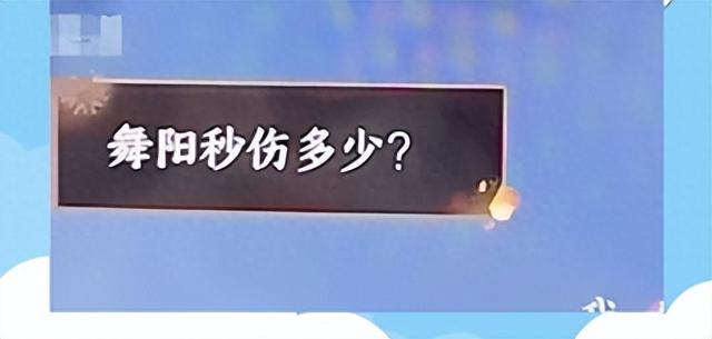 逆水寒进团打本简历填写100问？玩家：是的，等待很久了