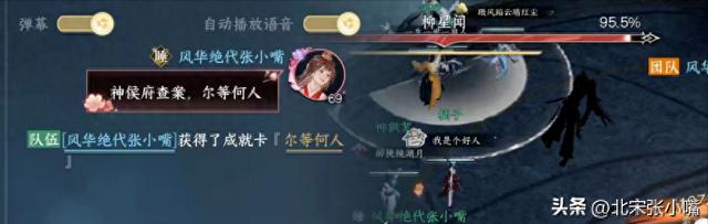 逆水寒手游镜天阁大满贯：获得蓝色鹅车的终极攻略和成就达成方法整理