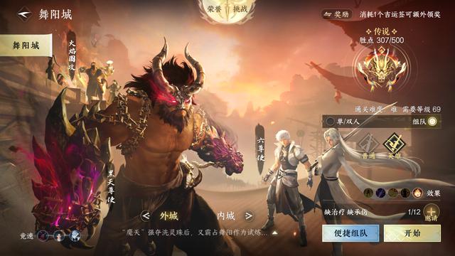 逆水寒手游新功能惊喜曝光！玩家：手搓党表示很开心