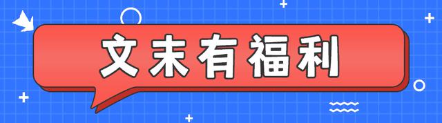 我为航天员制作了一个PPT，尤其是结尾部分，宇航员的奔跑令人惊叹！