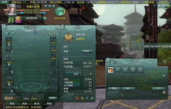 游戏中的灵异事件：是真实还是人为事件？你有过类似经历吗？