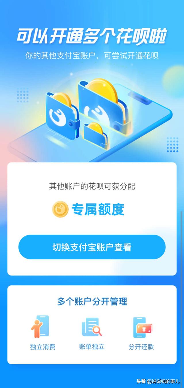 支付宝最新宣布了什么