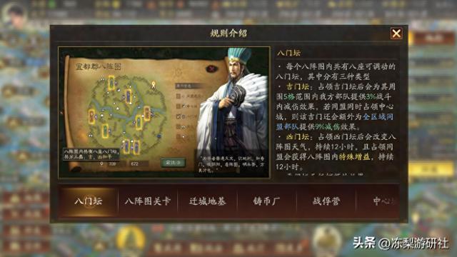 在这款SLG游戏中，我居然凭借玄学取得胜利