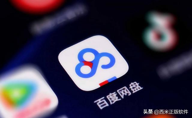 如何在任何时间任何地点备份电脑文件到百度网盘？