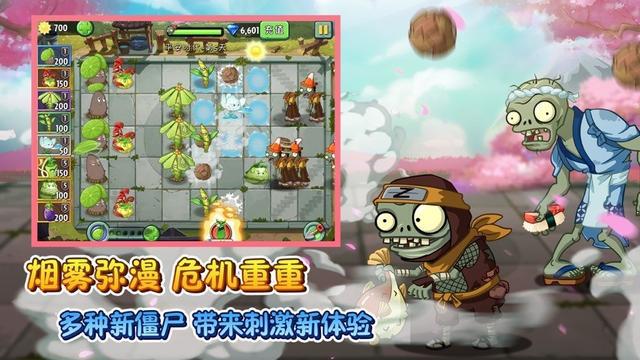 植物大战僵尸:版本升级,僵尸逆袭!植物身怀绝技,新策略应运而生