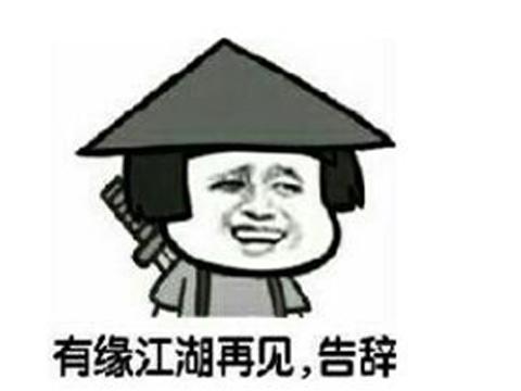 腾讯功败垂成？曾助力腾讯打天下的游戏，10年后却宣布停服