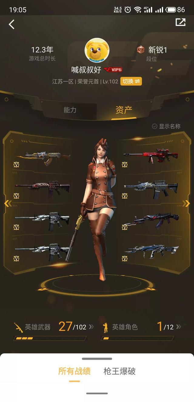 腾讯CF游戏频繁封号的原因推测