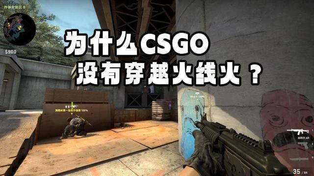 为什么CSGO在中国没有穿越火线那样火爆？腾讯功不可没